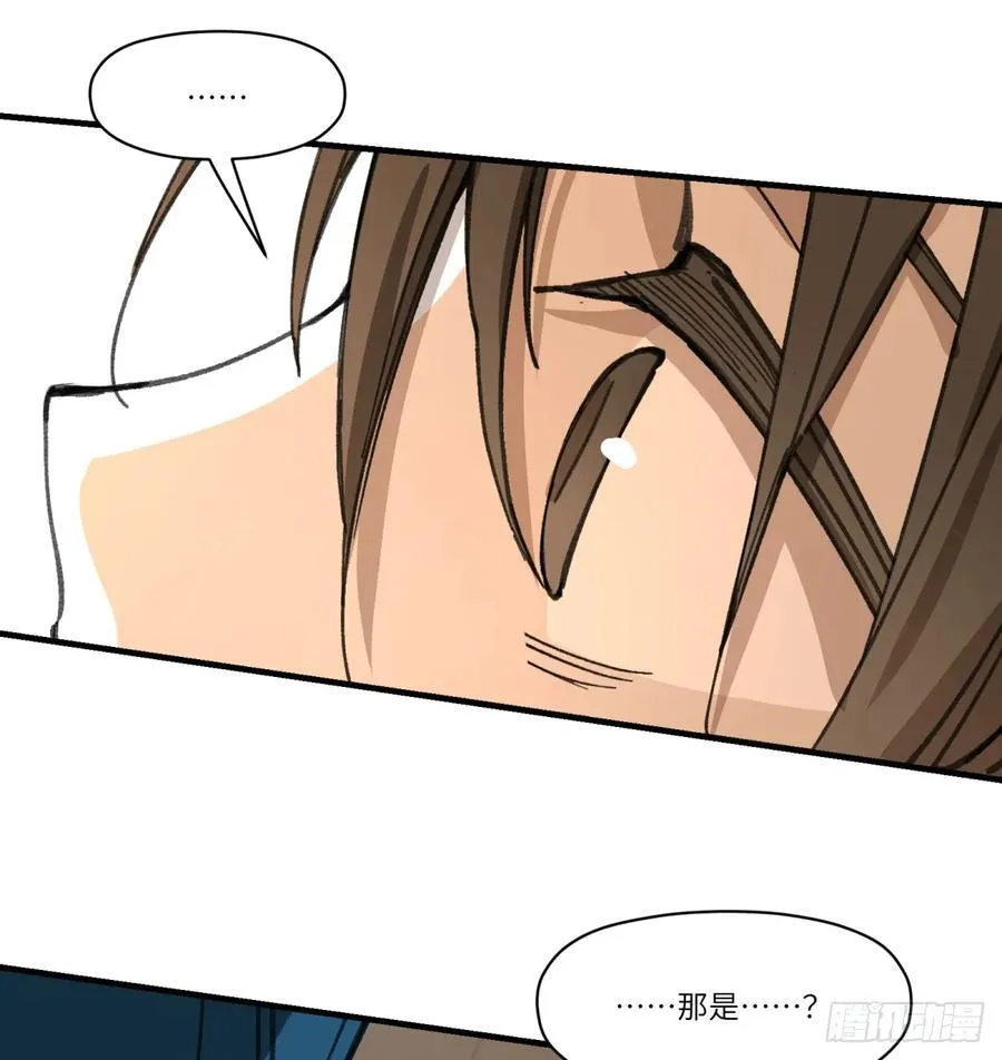 第55话：英雄……不，皇子大人62
