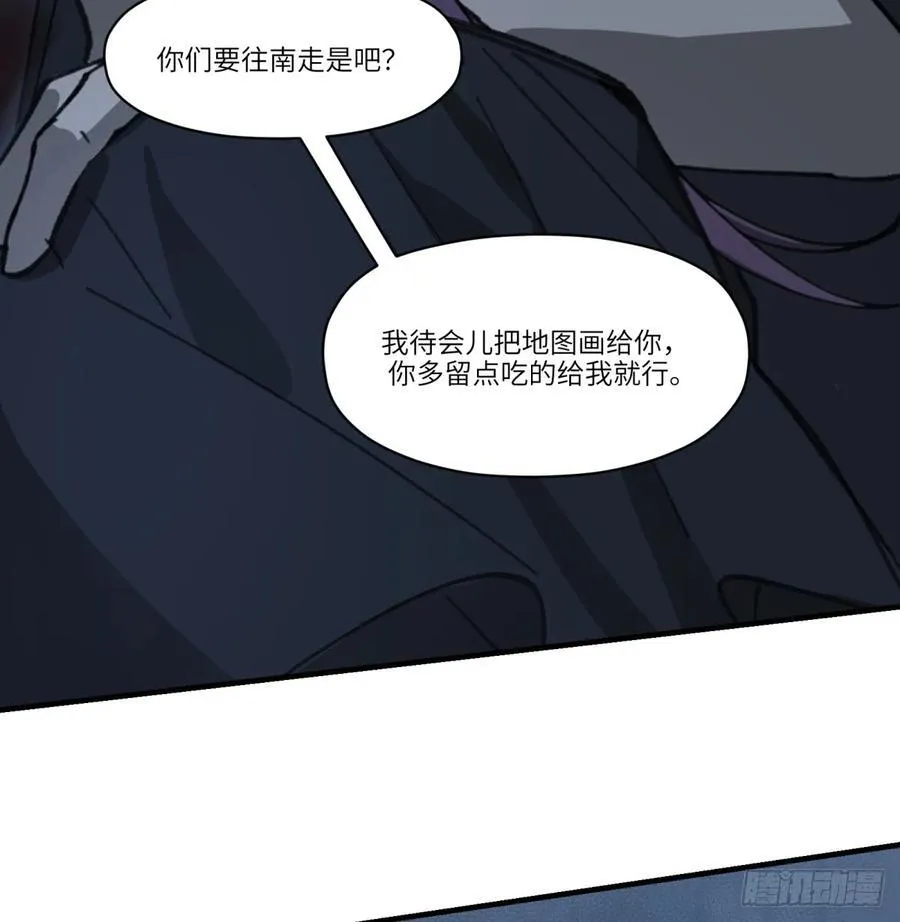第46话：掉落16