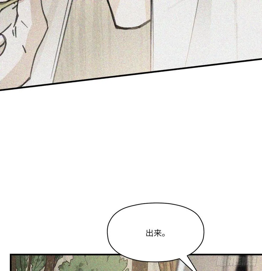 第49话：救救我28