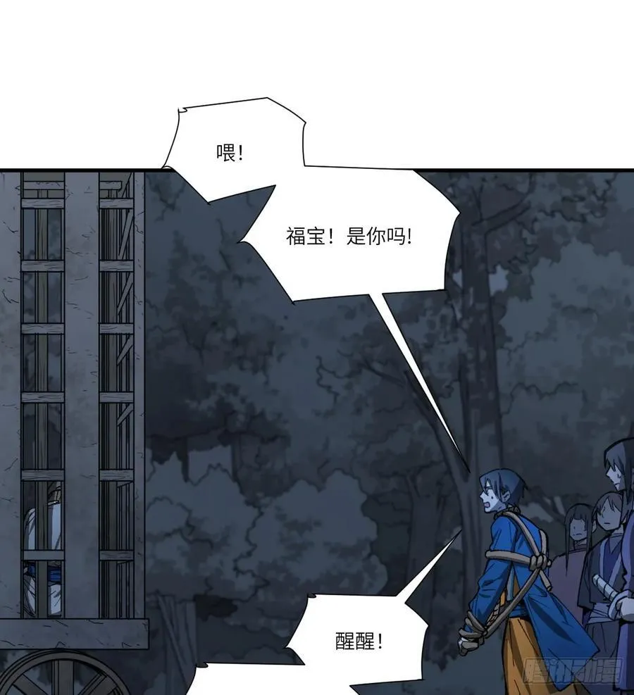 第60话：见见你61