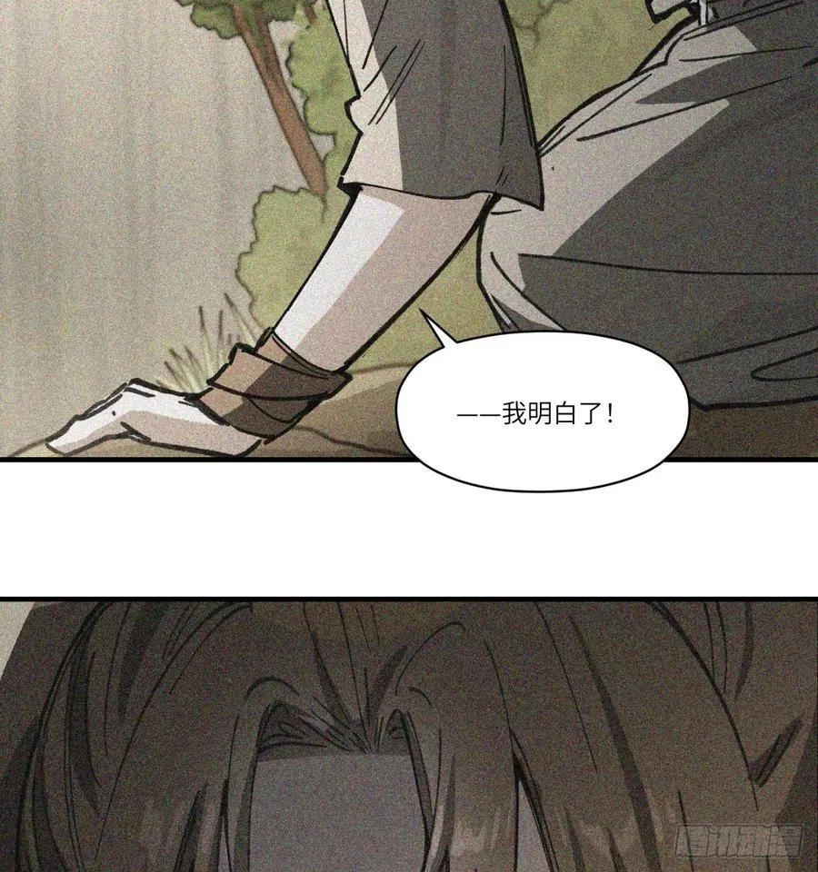 第49话：救救我50