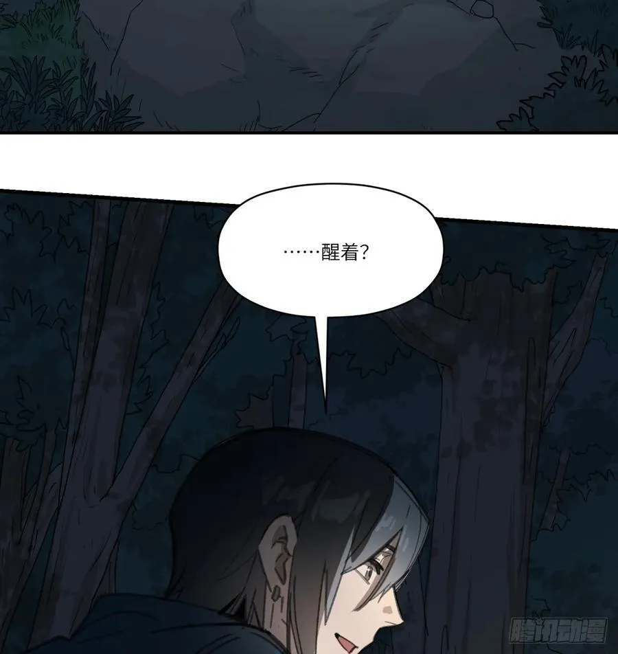 第46话：掉落32