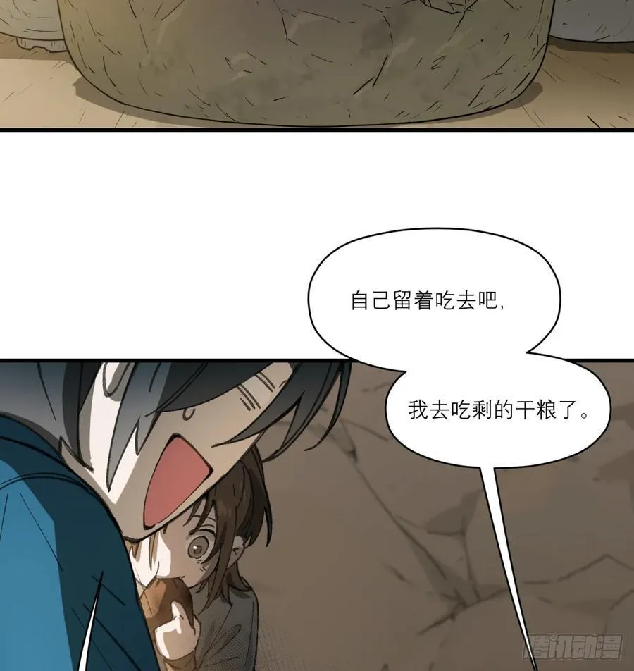 第52话：上班52