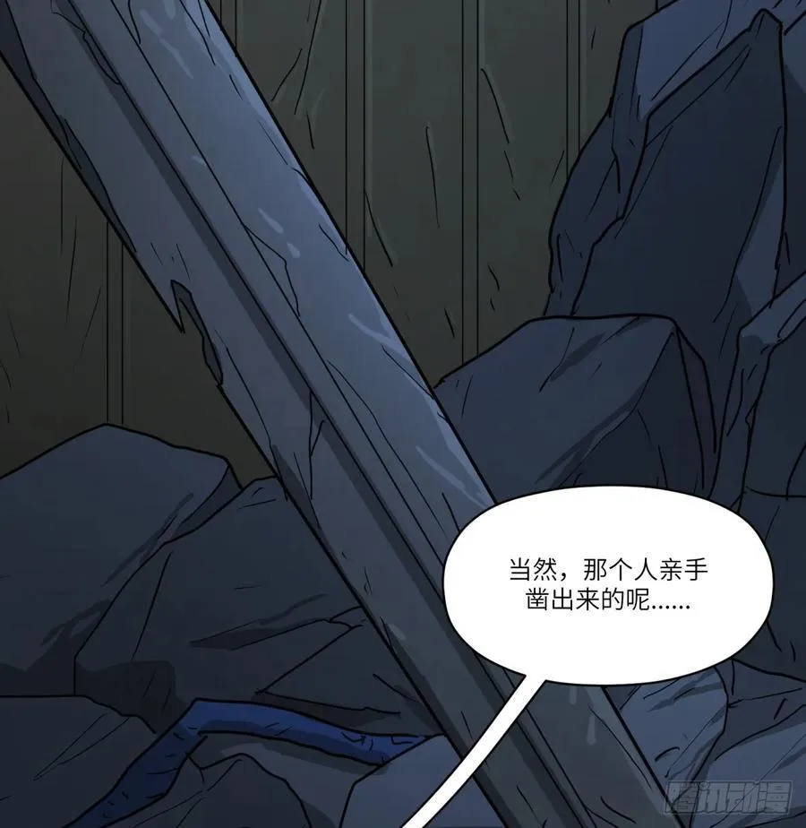 第45话：灵魂交换53