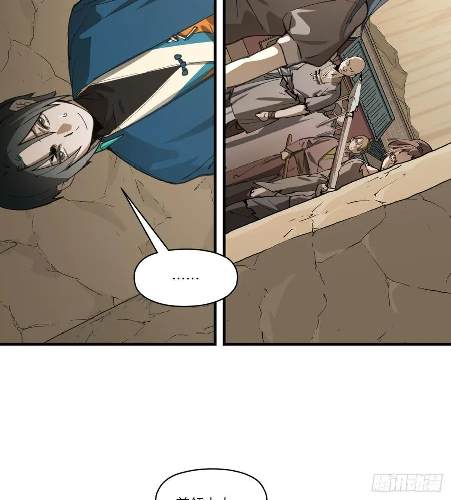 第57话：救人13