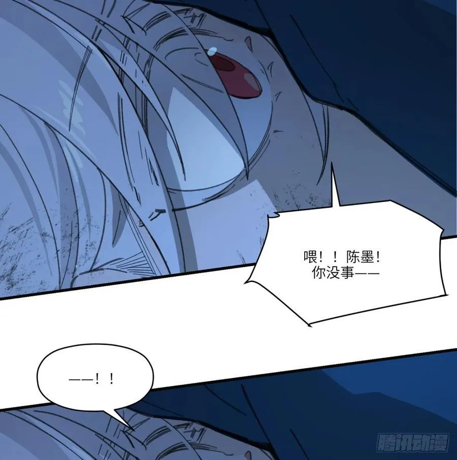 第46话：掉落67