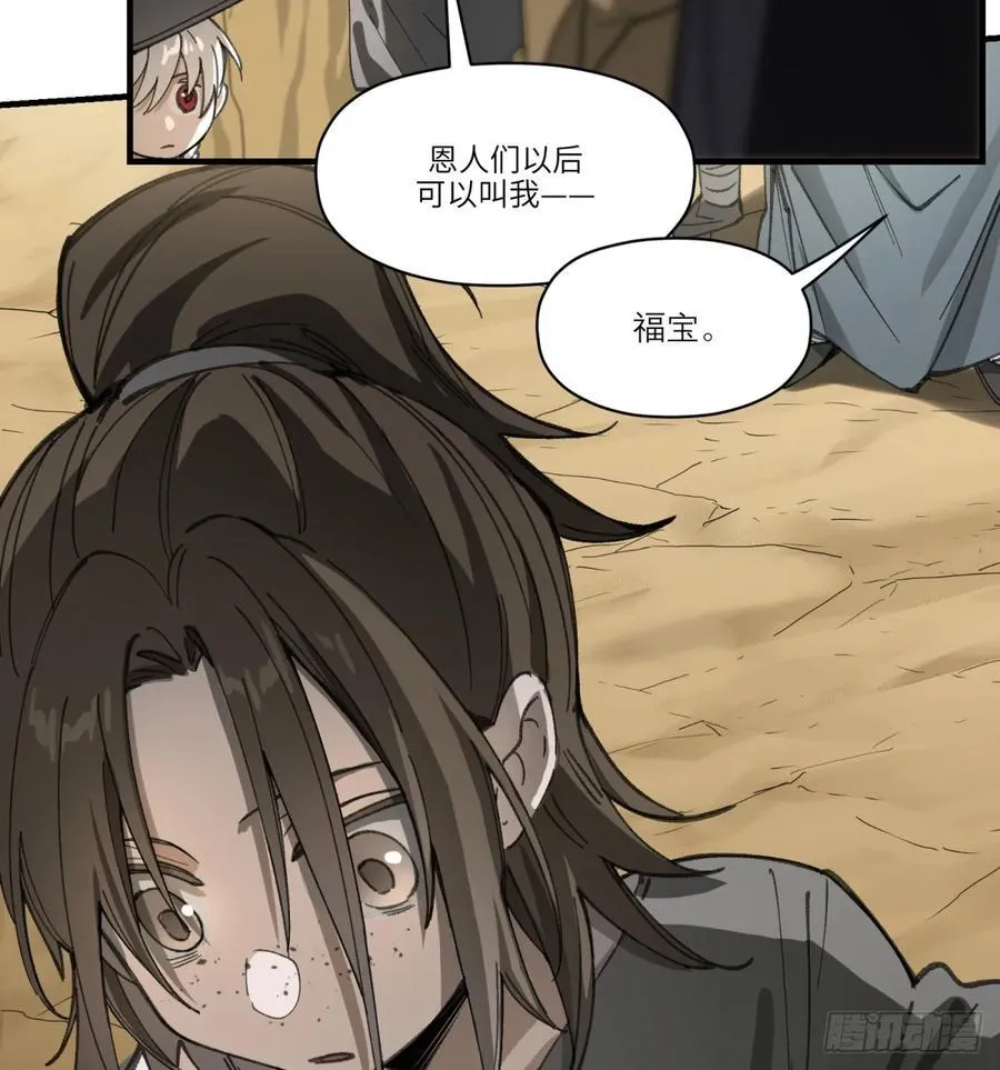 第51话：地下也种小麦吗？40