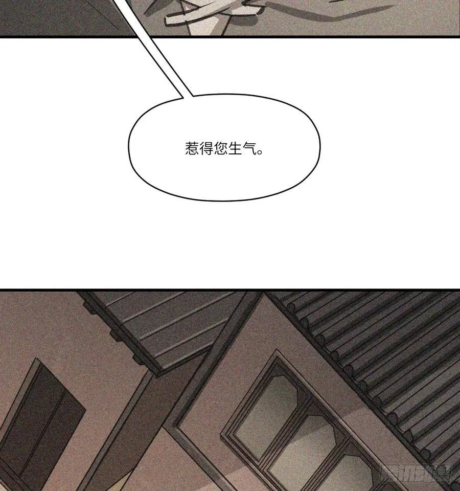第49话：救救我52
