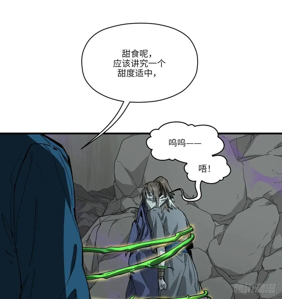 第64话：甜食品味32