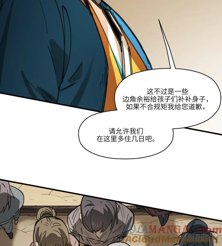第57话：救人15
