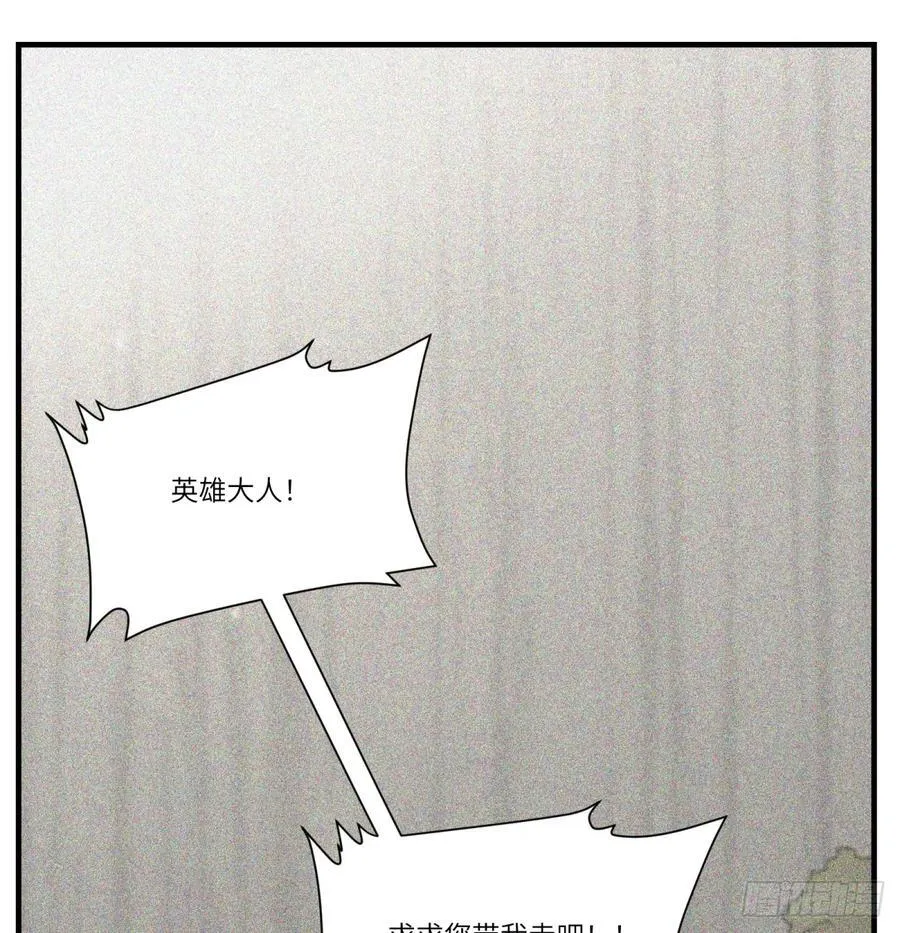 第49话：救救我34