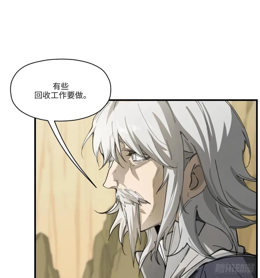 第51话：地下也种小麦吗？49