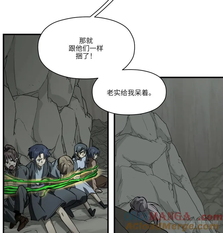 第64话：甜食品味27