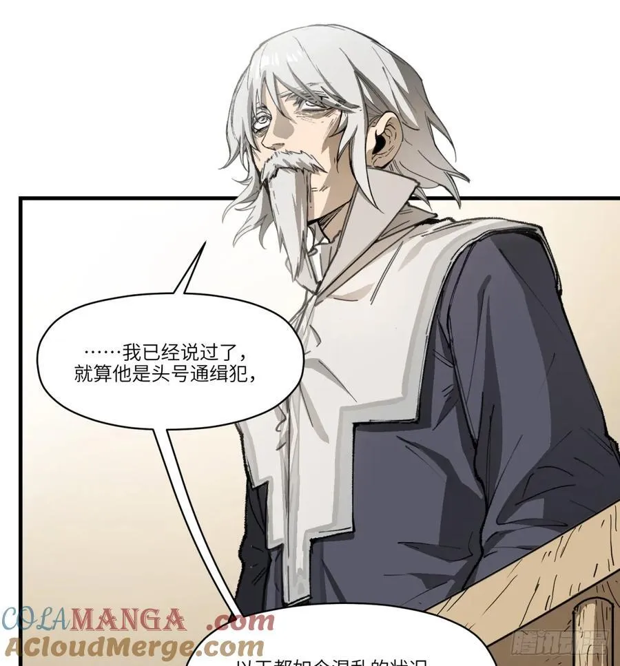 第59话：好言劝不了该死的鬼51