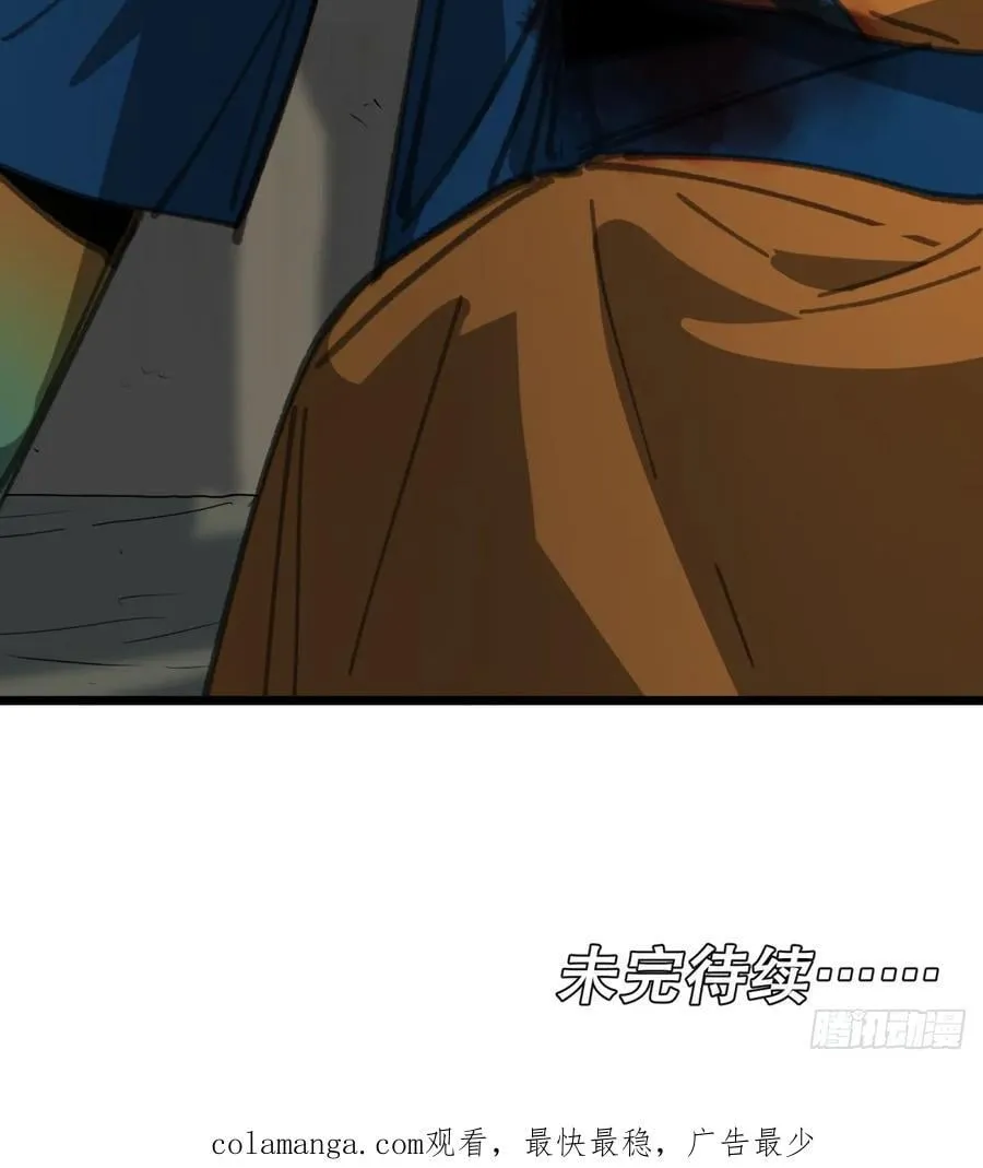 第40话：“救人”67
