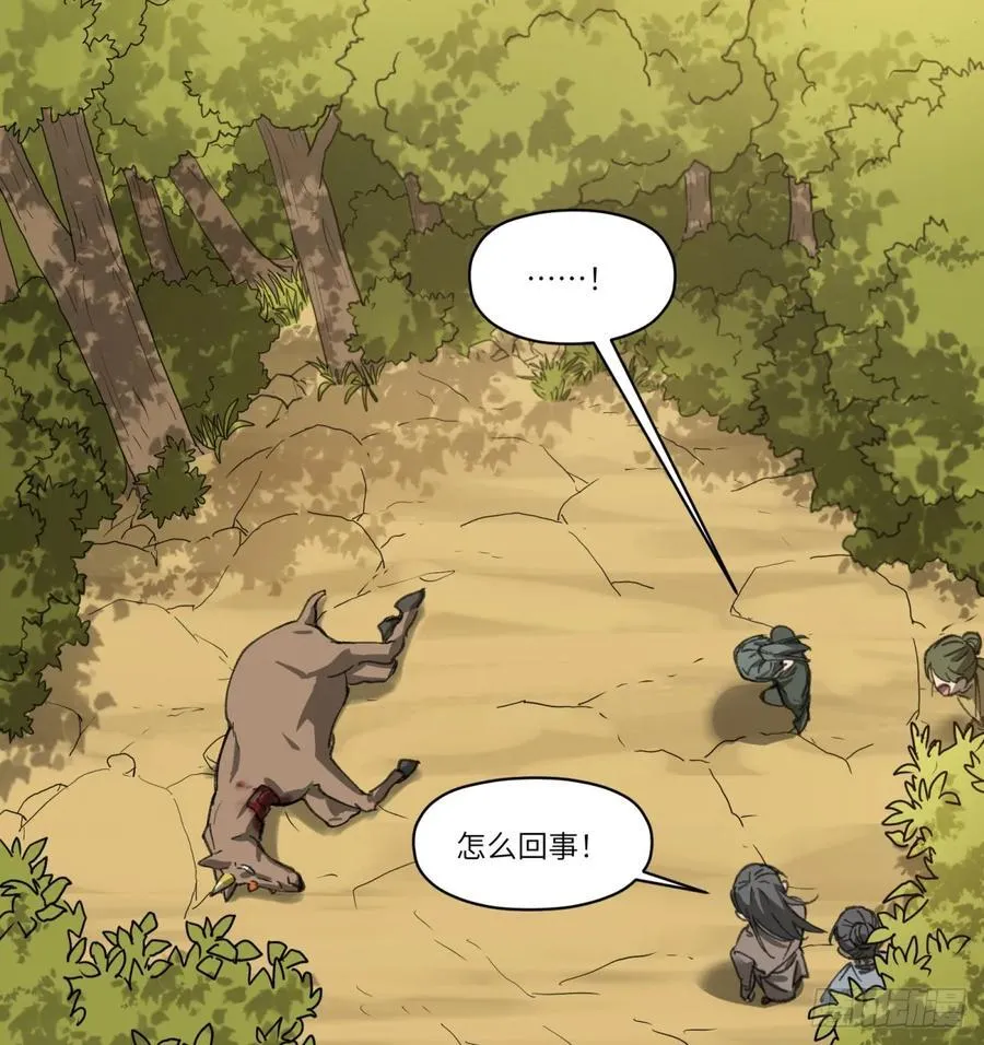 第56话：颈间肉43