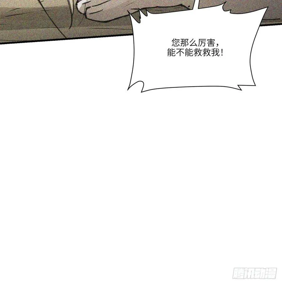 第49话：救救我37