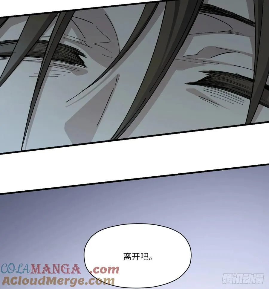 第63话：离开吧60