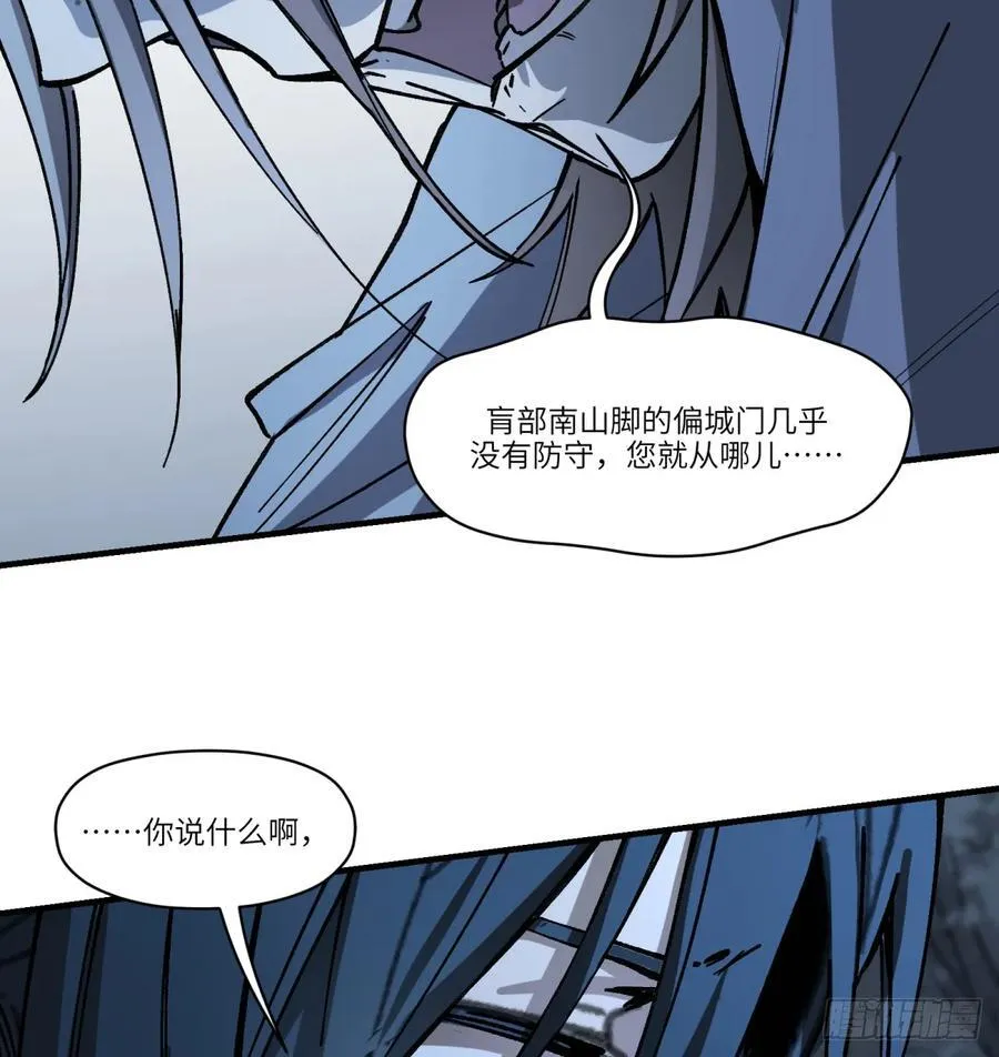 第61话：置气10