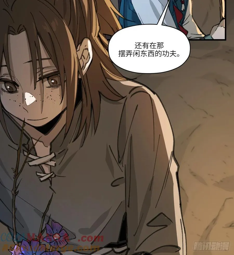 第53话：捕杀45