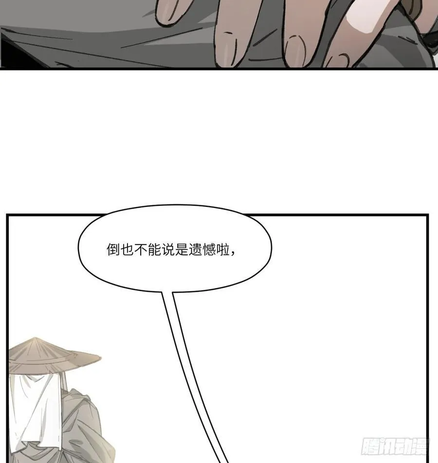 第55话：英雄……不，皇子大人35
