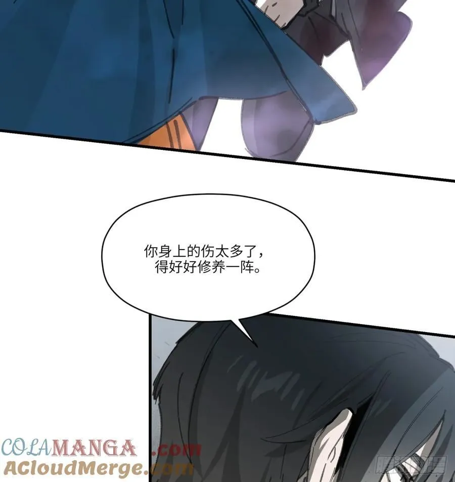第45话：灵魂交换42