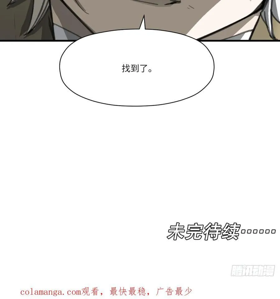 第41话：妈妈67