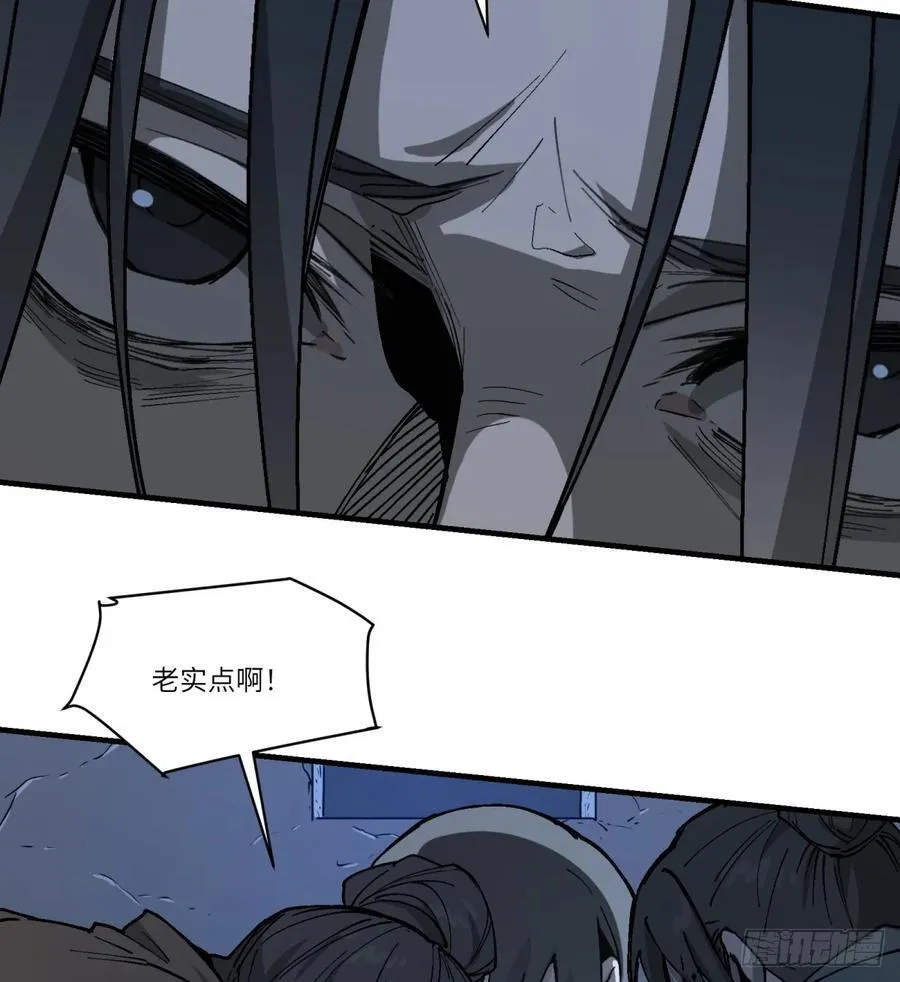第60话：见见你43