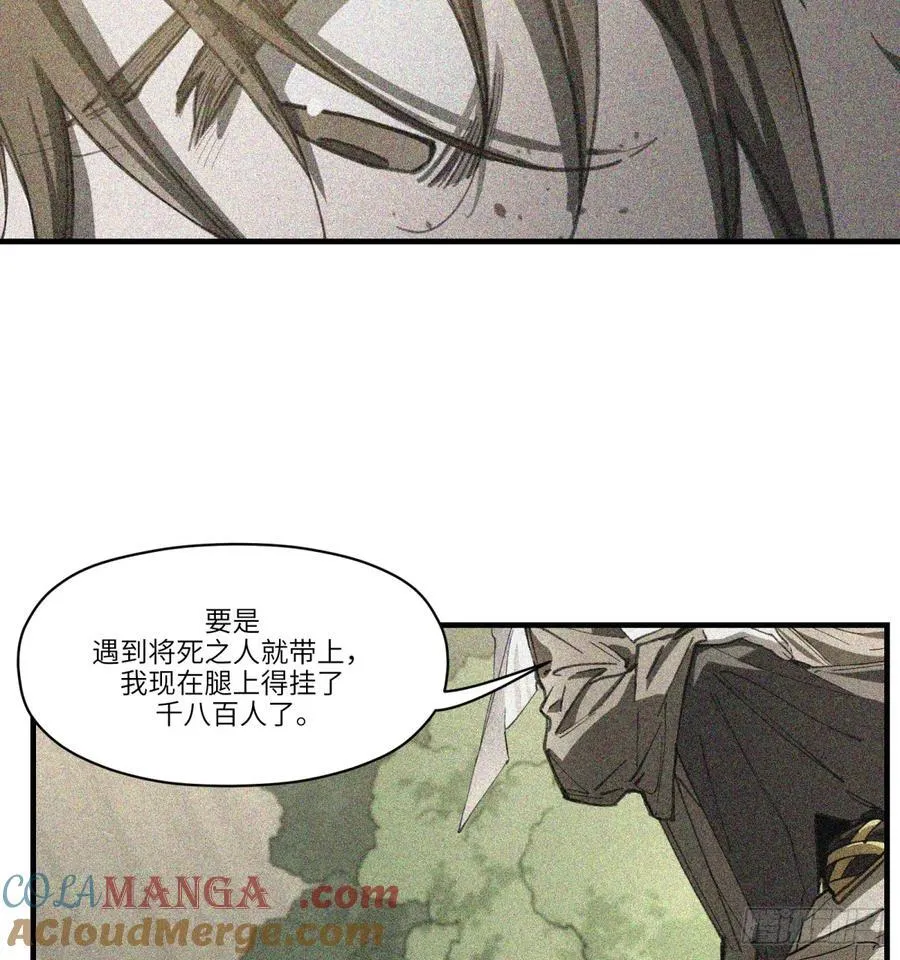 第49话：救救我39
