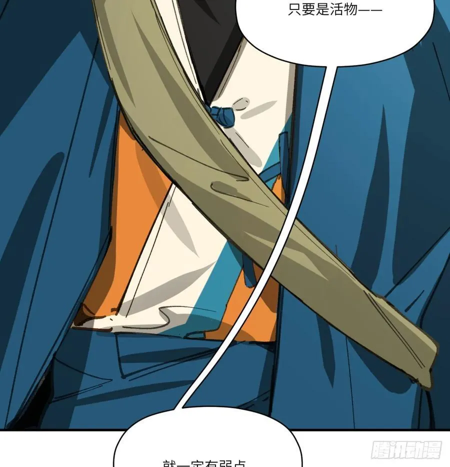 第52话：上班31