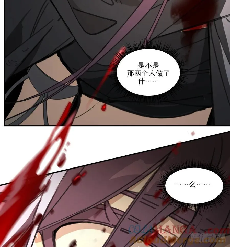 第43话：死城之下36