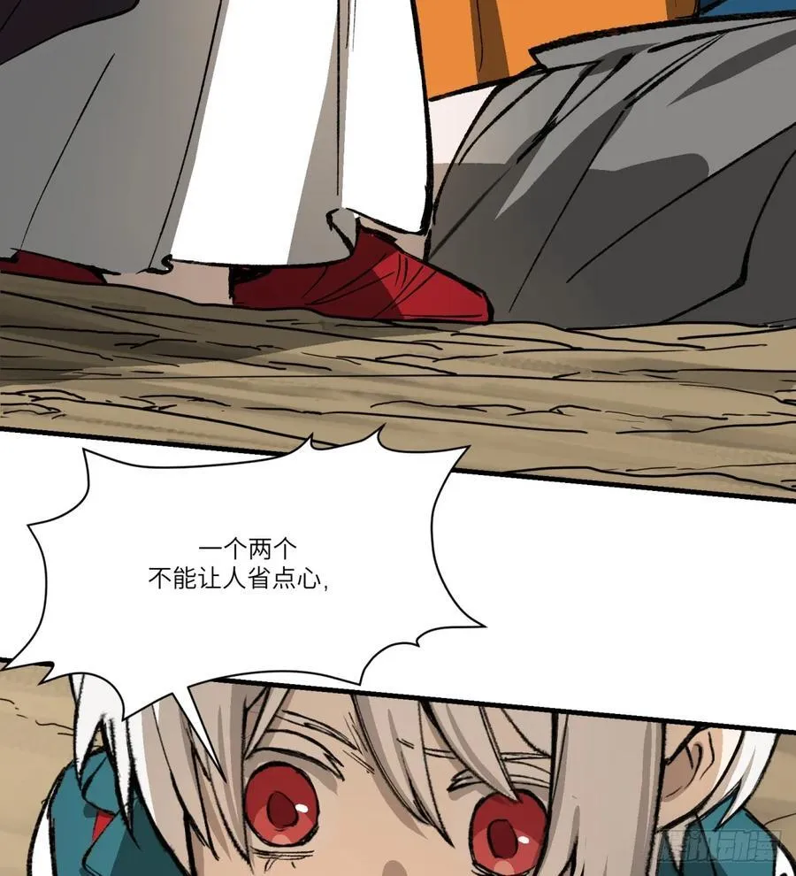 第58话：毒64