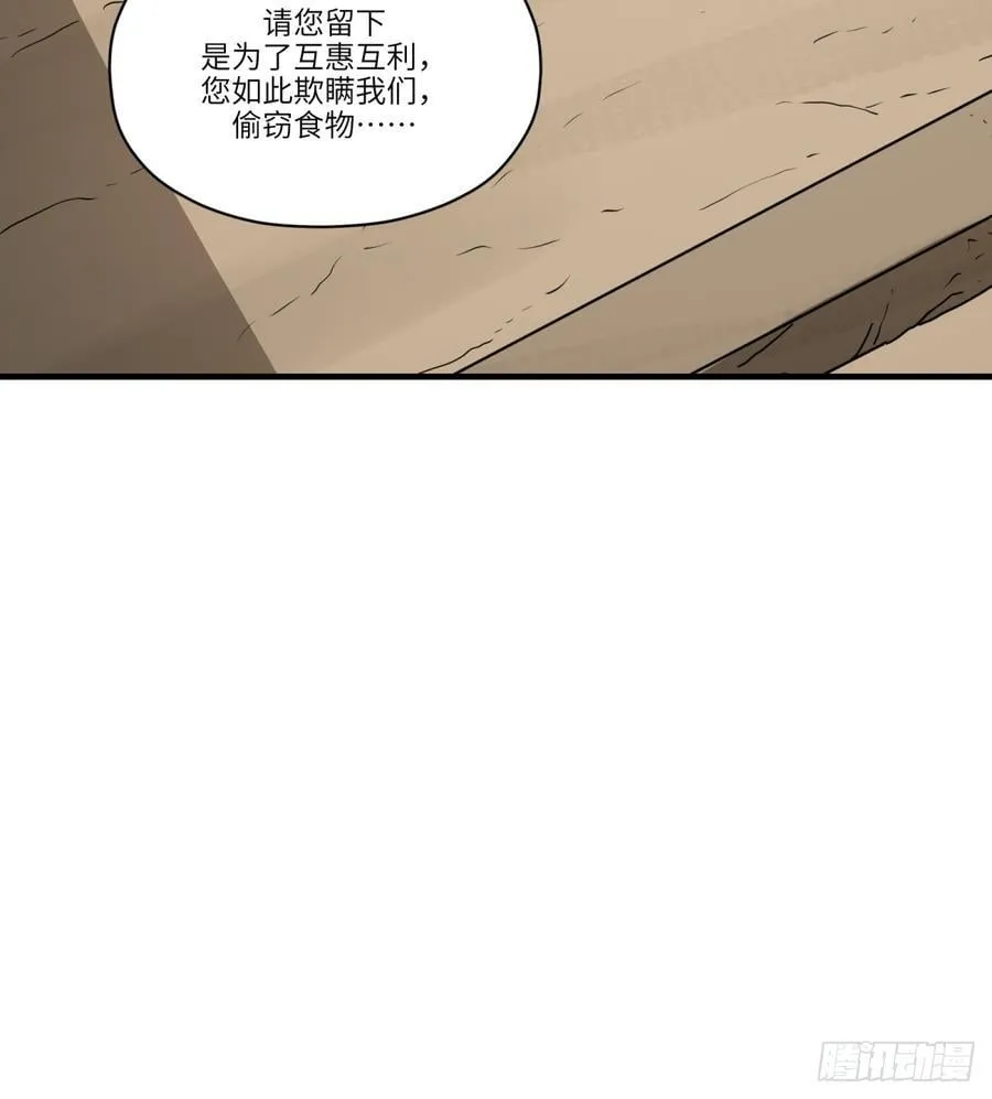 第57话：救人11