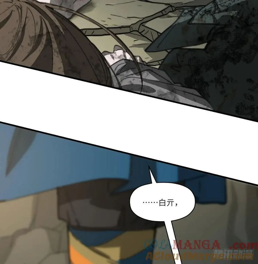 第47话：活人冢60