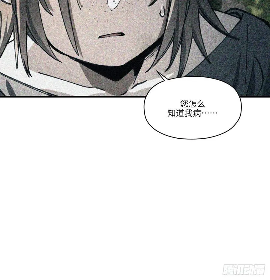 第50话：活着29