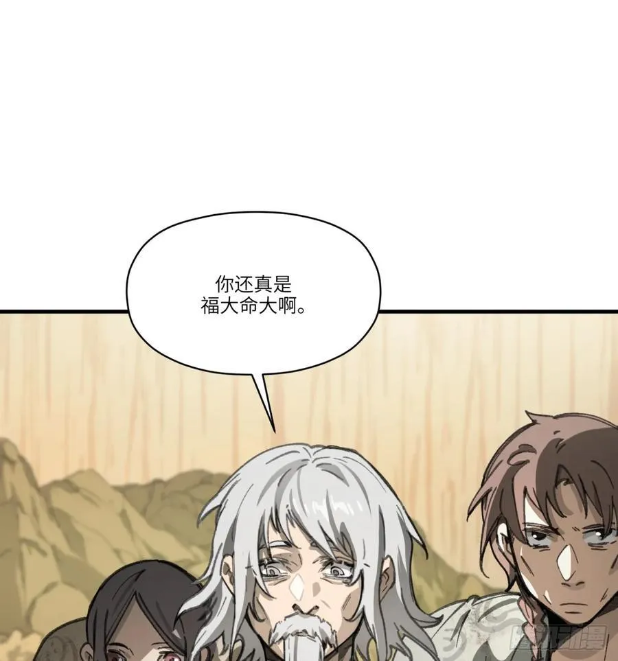 第51话：地下也种小麦吗？43