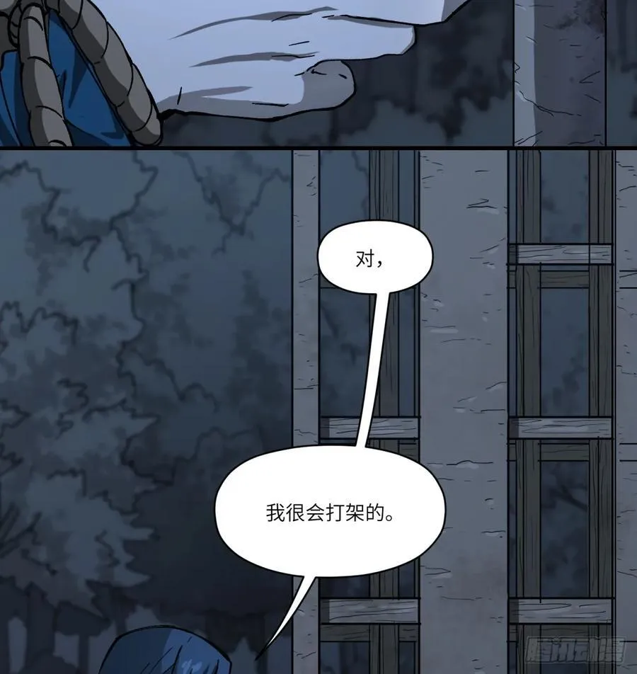 第61话：置气4