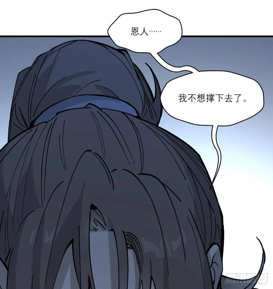 第61话：置气14