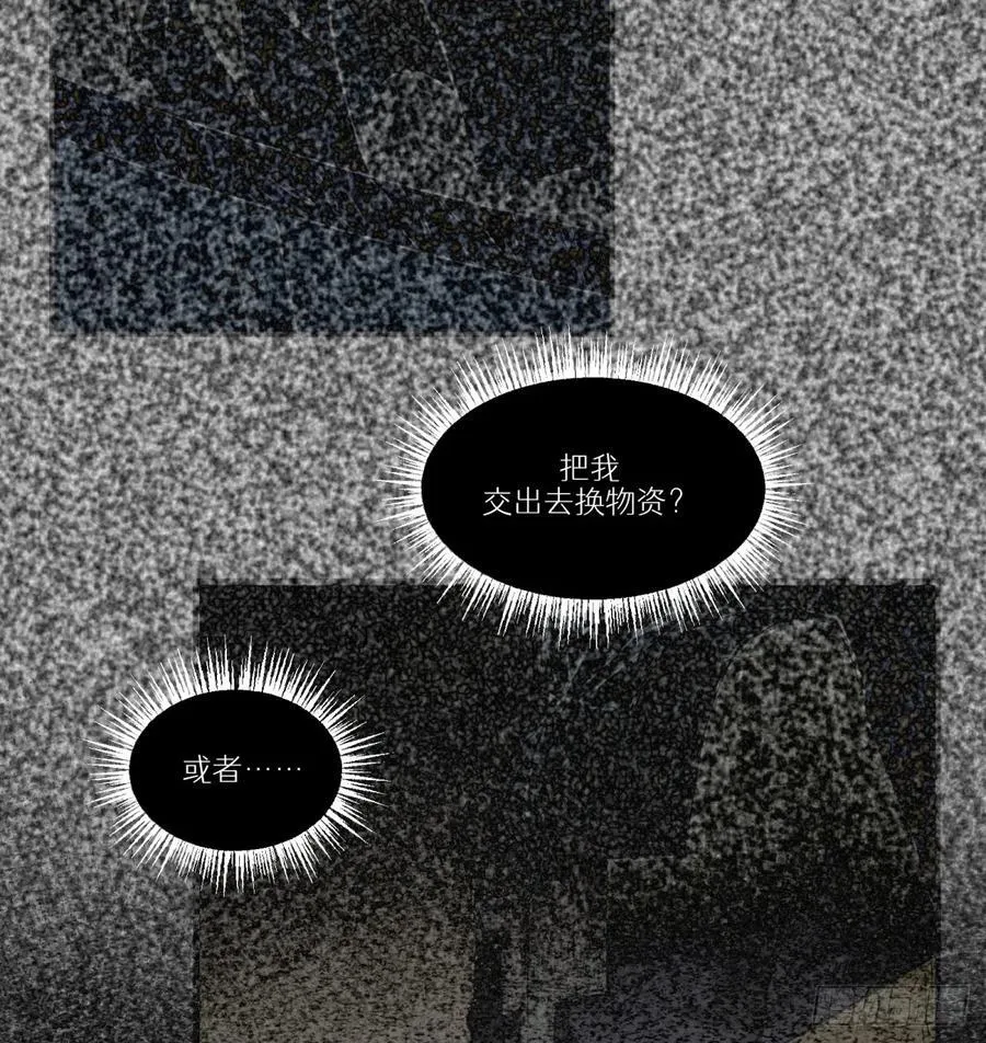 第60话：见见你32