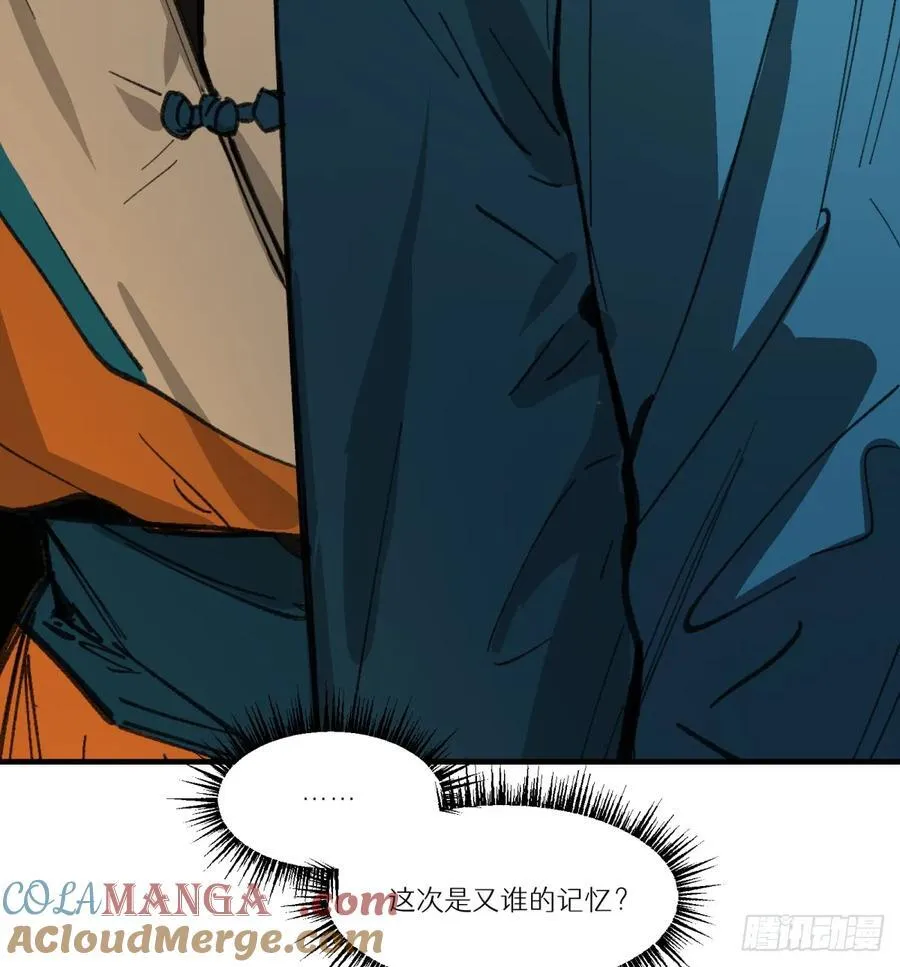 第59话：好言劝不了该死的鬼66