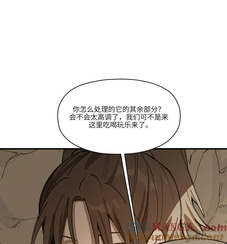 第56话：颈间肉57