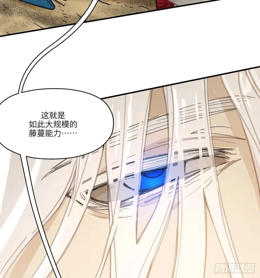 第43话：死城之下29