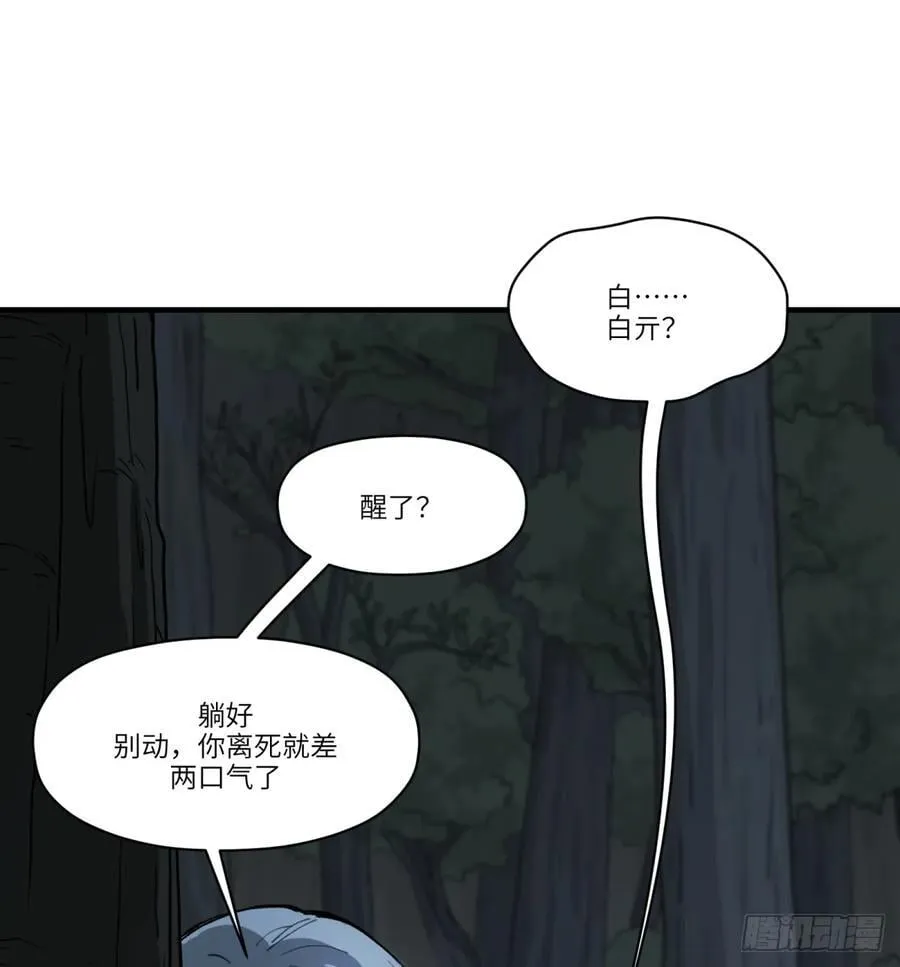 第59话：好言劝不了该死的鬼16
