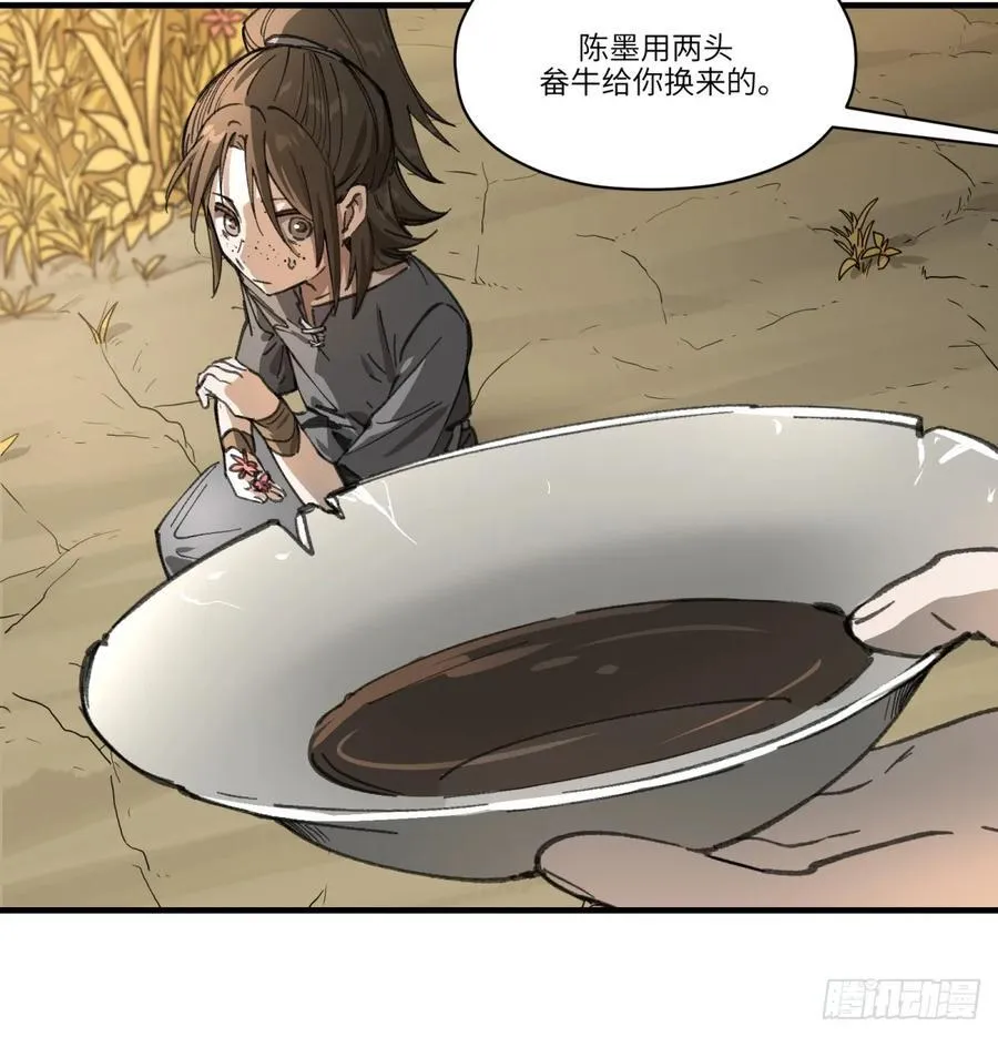 第54话：求得56