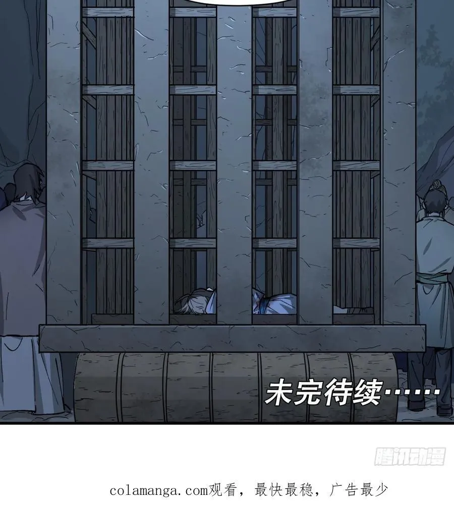 第61话：置气67