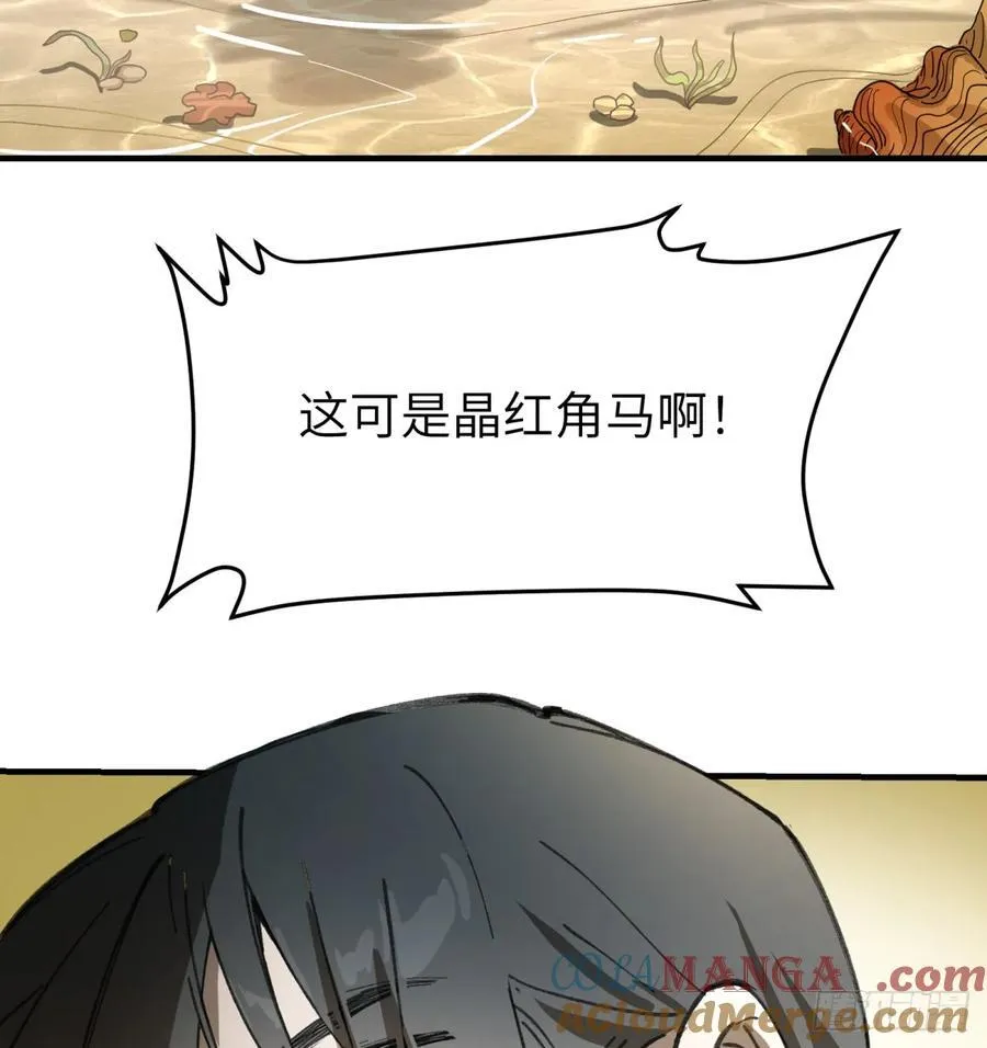第56话：颈间肉39