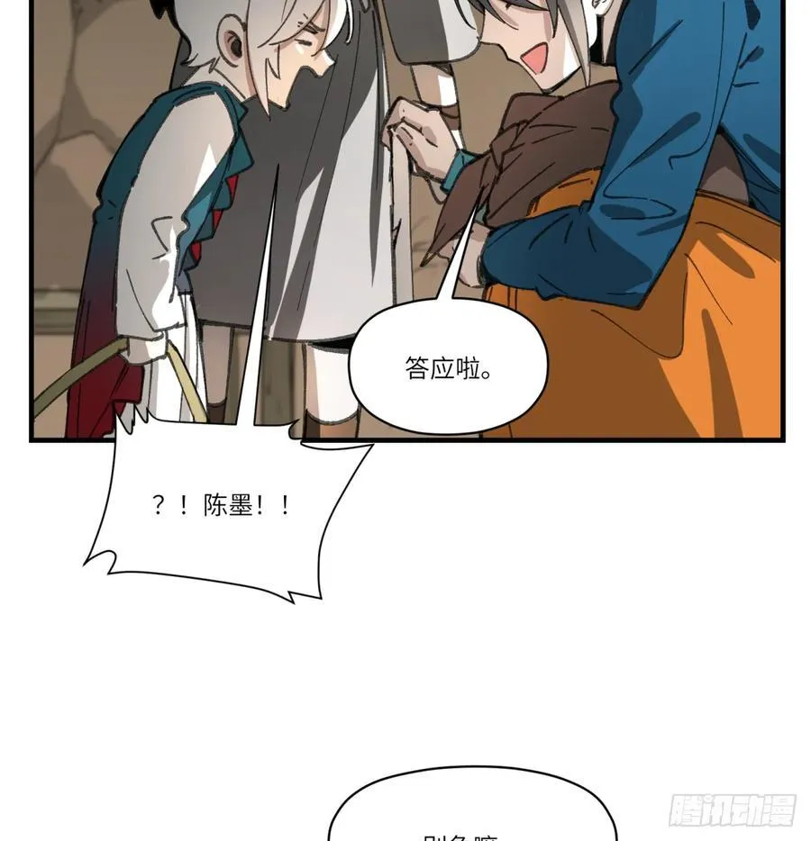 第52话：上班16