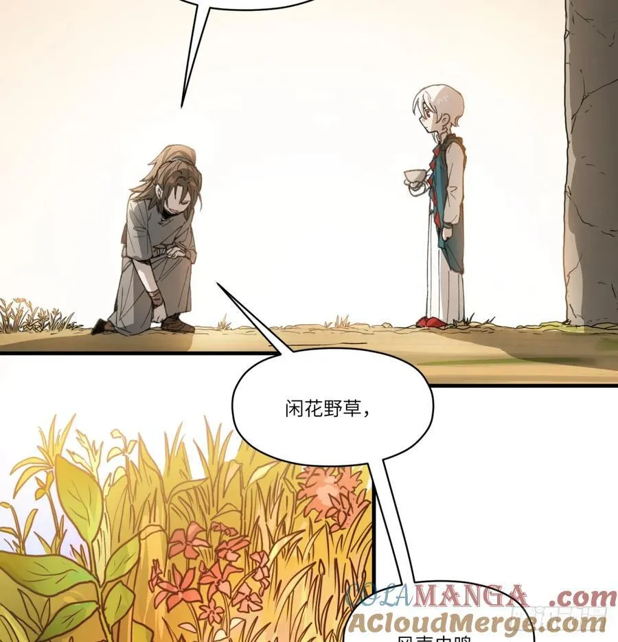 第54话：求得60