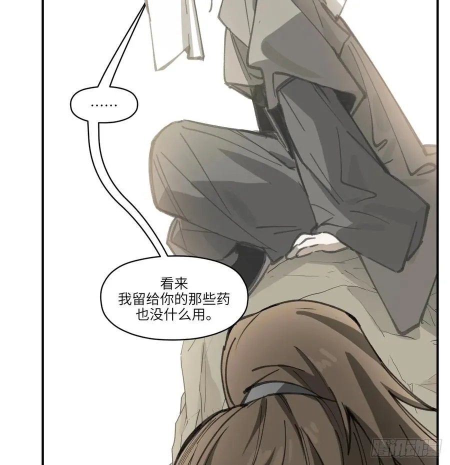 第55话：英雄……不，皇子大人29