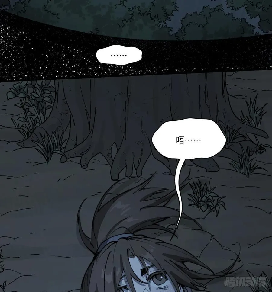 第59话：好言劝不了该死的鬼13